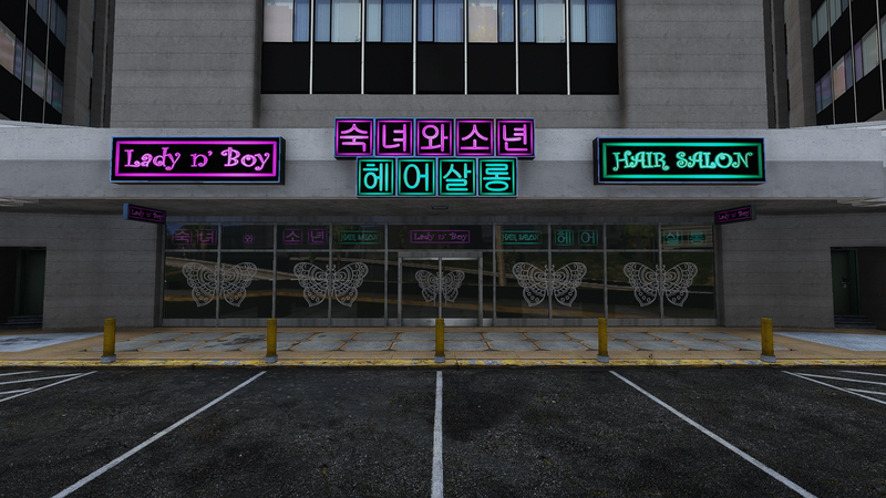 파일:LadyNBoyHairSalon-GTAV-GingerStreet.png