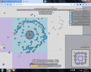 쫄지 마세요 저것도 하코봇인가요.png