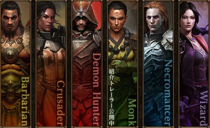 파일:Diablo Immortal Classes3.jpg