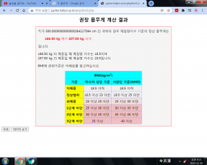 의외로 이게 되네.png