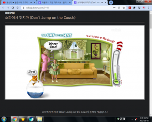 디너 타임 ㅎㅎ.png