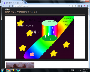 1612009렙 대박.png