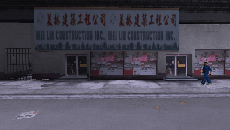 파일:MeiLinConstruction-GTAIII.png
