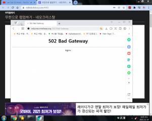 접속 왜 안되냐.png