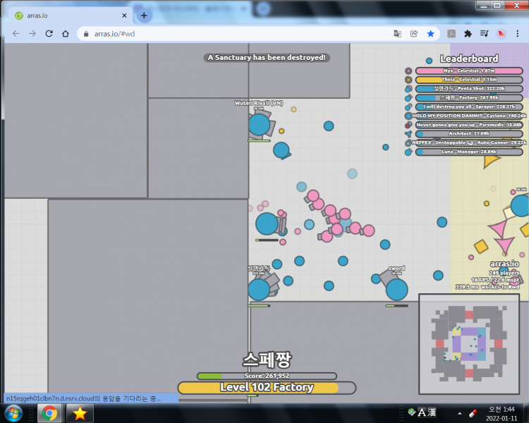 파일:굴복... 하지... 않겠노라!!!.png