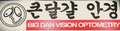 2026년 5월 3일 (일) 18:11 판의 섬네일