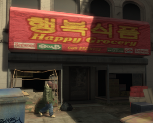 HappyGrocery-GTAIV-RaelAvenue2.png