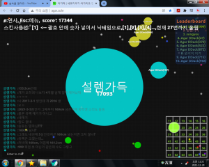 봇 아닐거야 안그래.png