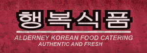 AlderneyKoreanFoodCatering-GTAIV-Logo.png