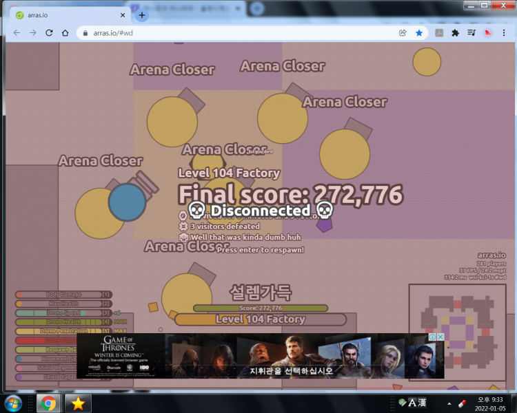 파일:끝난 겜.png