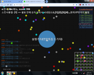 안믿냐 ㅋㅋㅋ.png