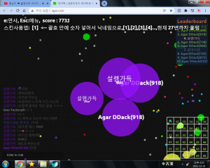 여기서도 ㅋㅋㅋ.png