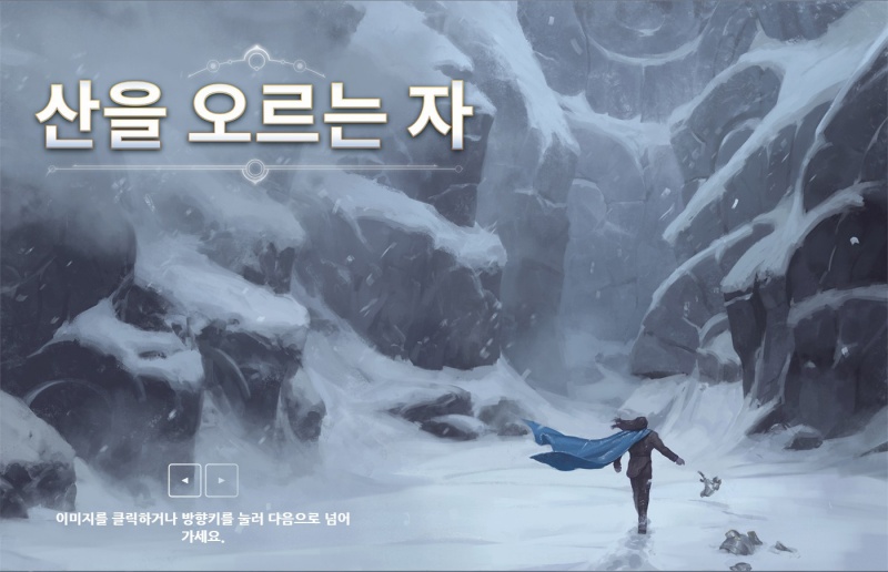 파일:타릭 만화00.jpg