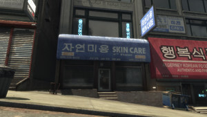 HubbardAvenue-GTAIV-NaturalBeautySkinCare2.png