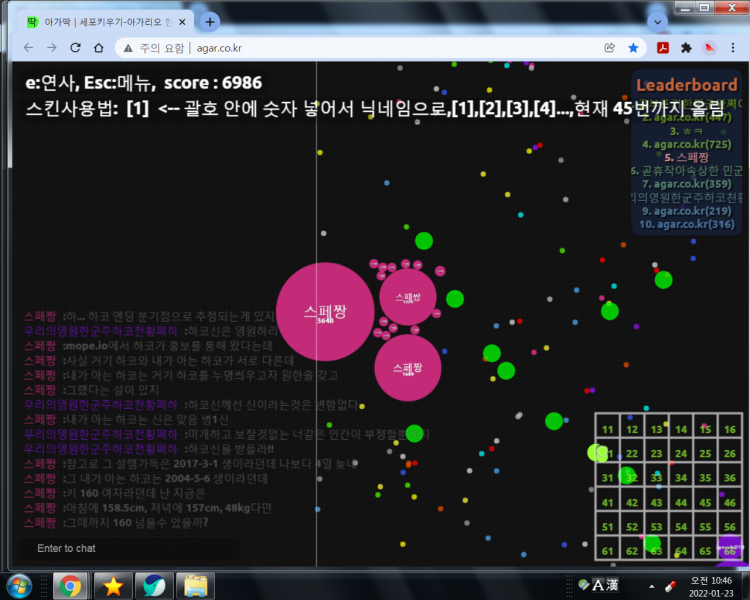 파일:난 하코파가 될 리가 없어.png