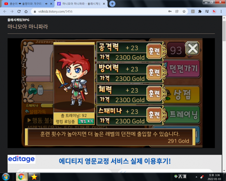 파일:이제서야 서로 공평하게 찍음.png