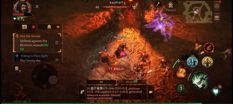 파일:Into the Woods2.jpg