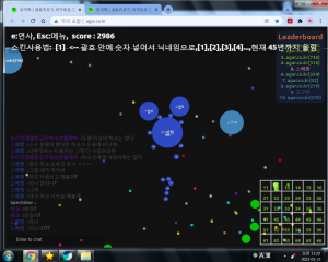 역시 하코교가 좀 그런가.png