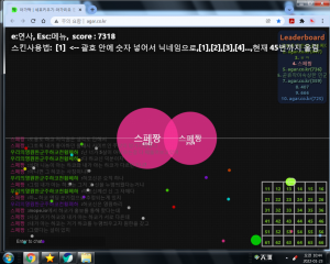 난 하코파가 아냐.png