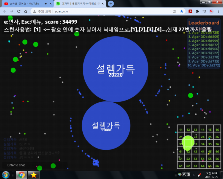 파일:20220임 ㅎㅎ.png