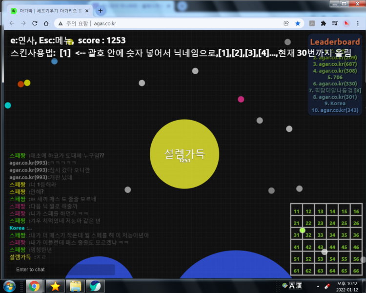 파일:사칭 ㅅㅂ.png