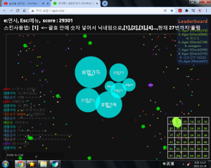 176 뭔 온전이냐.png