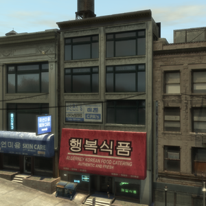 AlderneyKoreanFoodCatering-GTAIV-HubbardAvenueTer.png