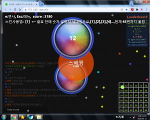 챗하러옴 ㅎㅎ.png