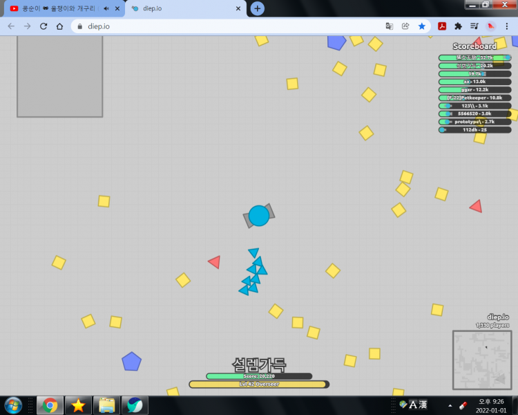 파일:20220점 얏호.png