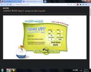 6600점 이상은 못 내겠다.png