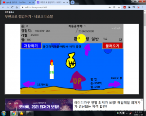 렙업을 시작해볼까요.png