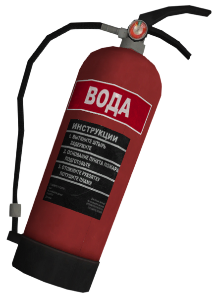 파일:FireExtinguisherRu2-GTAIV.png