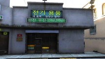 베스푸치 대로, 리틀 서울, 아리랑 플라자 건너편.