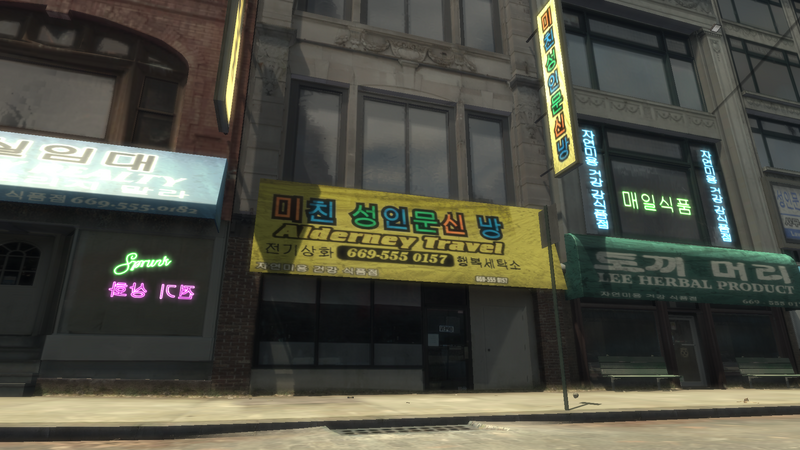 파일:HubbardAvenue-GTAIV-AlderneyTravel.png
