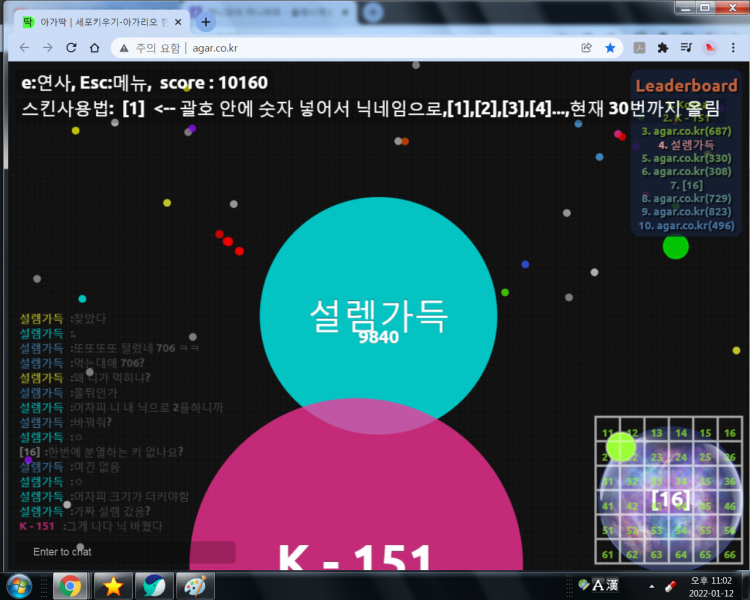 파일:엌 ㅈ코인줄.png