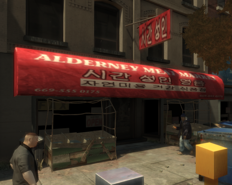 파일:AlderneyMeatMarket-GTAIV-RaelAvenue.png