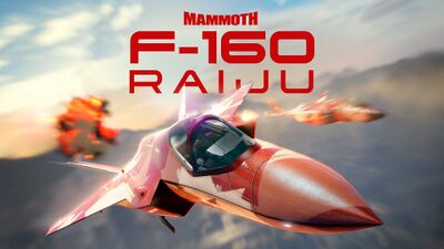 무기 밀매 주간 동안 F-160 라이주 할인.