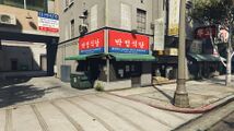 식당 정면.