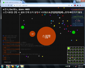 아 맞다 까먹음.png