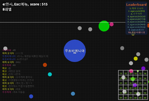 하코와의 대화 1.png