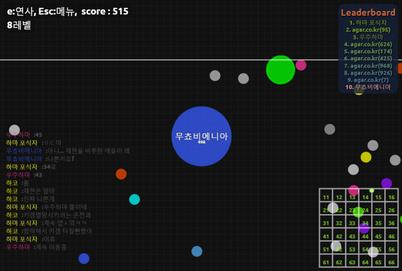 파일:하코와의 대화 1.png