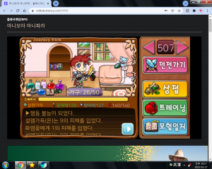 체력 140 ㅇㅅㅇ.png