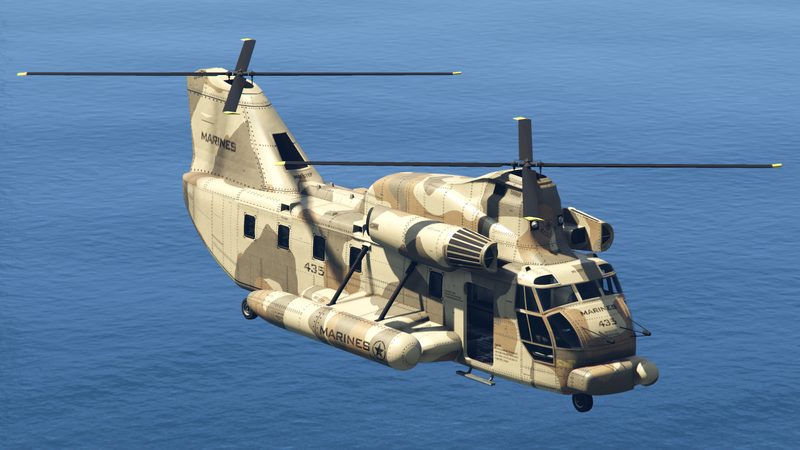 파일:Cargobob-GTAV-FrontQuarter.png