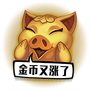 꺅! (중국풍)