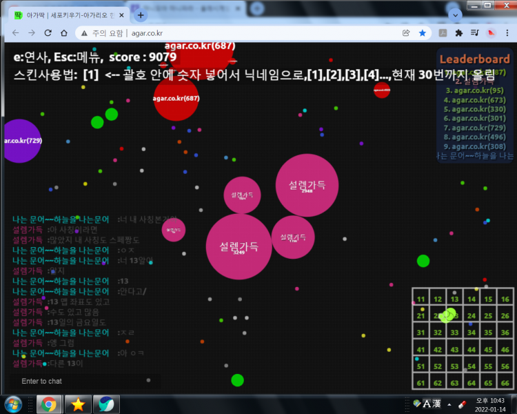 파일:13 뜬끔없네.png