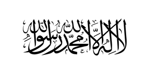 Flag of Afghanistan.png