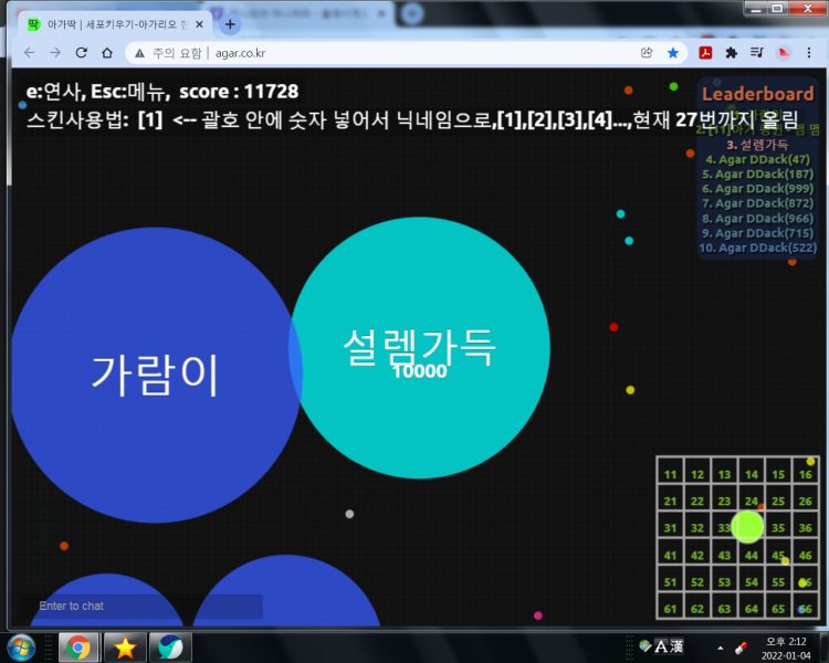 파일:1만 점 ㅎㅎ.png