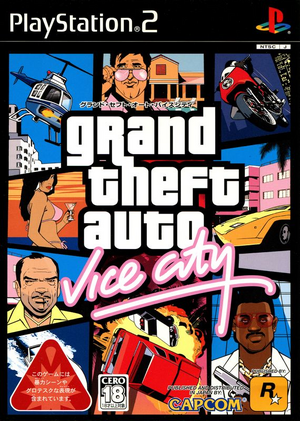 Capcom-GTAVC-Boxart.png