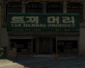 2026년 5월 15일 (금) 15:06 판의 섬네일