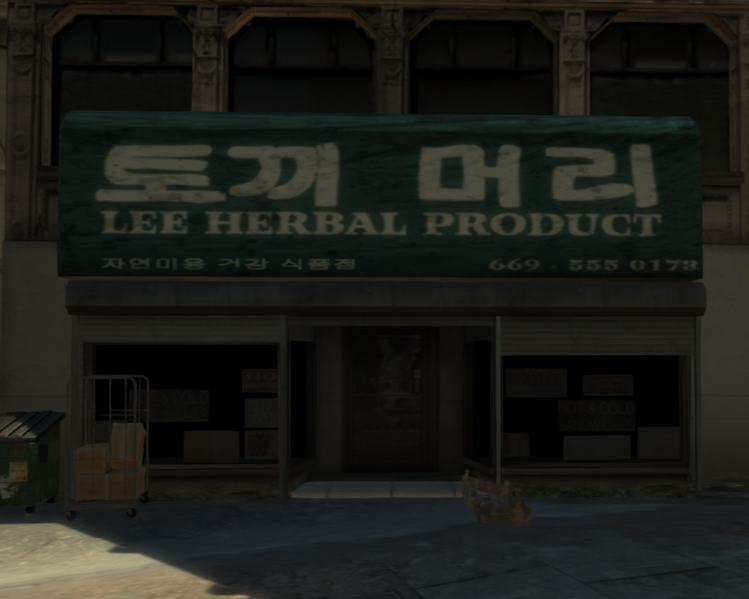 파일:LeeHerbalProduct-GTAIV-RaelAvenue.png